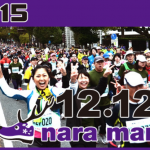 奈良マラソン 2015【結果速報・ランナーズアップデート】